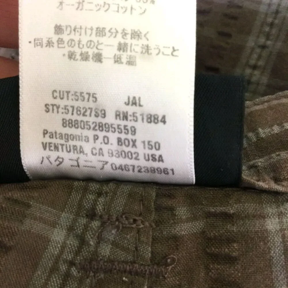 Patagonia Mens Organic Cotton Seersucker Textured Plaid Shorts Brown Size 36 - Picture 9 of 10